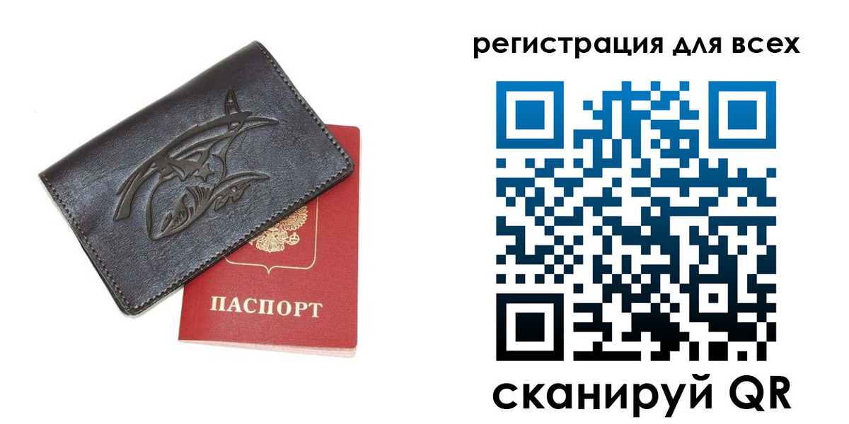 форма 3 в Киренске